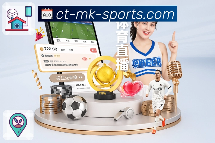 多语种赛事直播