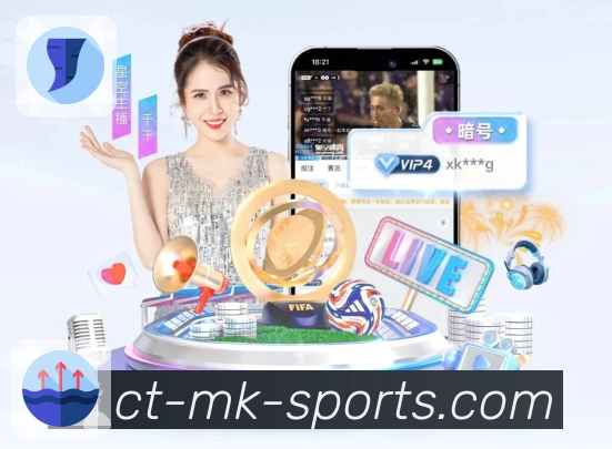 mk体育智能观赛App mk体育智能观赛App